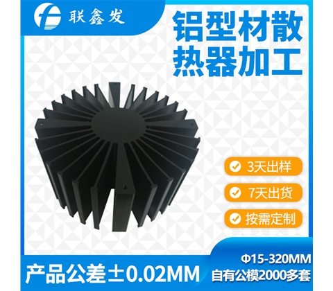 高密度（dù）散熱（rè）器