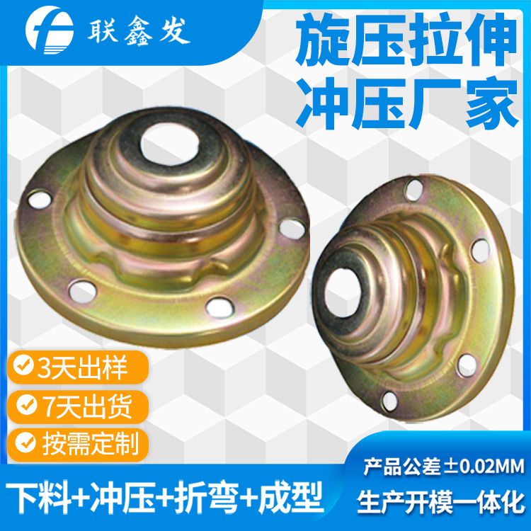 深圳衝壓（yā）加工廠家