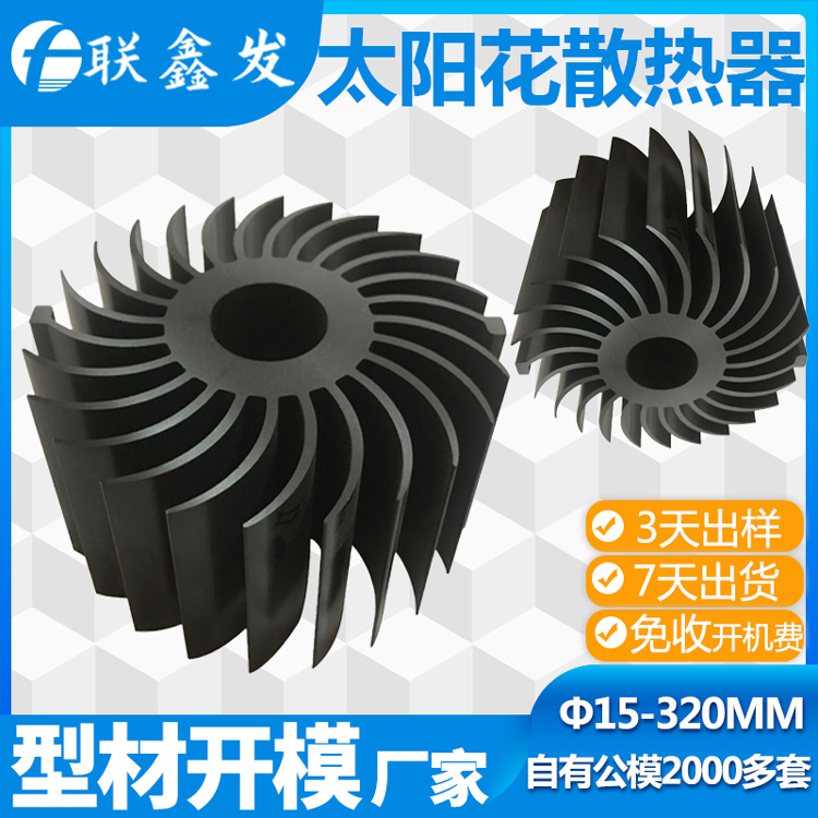 五金衝壓（yā）件