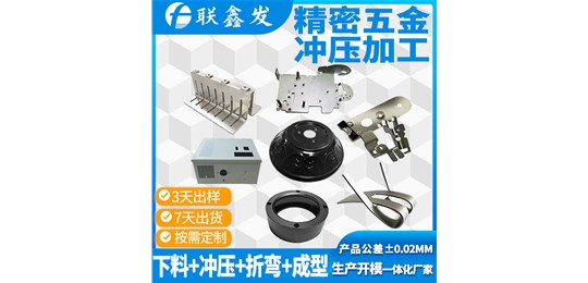 宅男视频在线观看免费深圳五金衝壓件加工廠家對於五金材質的選擇區（qū）分？