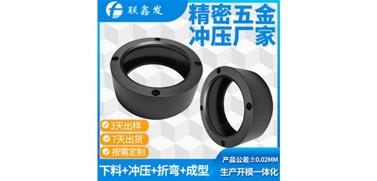 五金衝壓件材（cái）料的硬度檢測