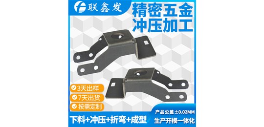 深圳五金衝壓廠有關五金衝壓件油漬及鍍鋅鋼板怎樣（yàng）去除油漬呢？