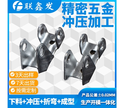 機箱支架固（gù）定件