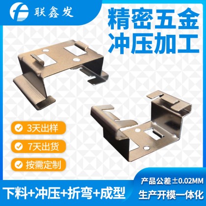 五金衝壓件（jiàn）加工（gōng）